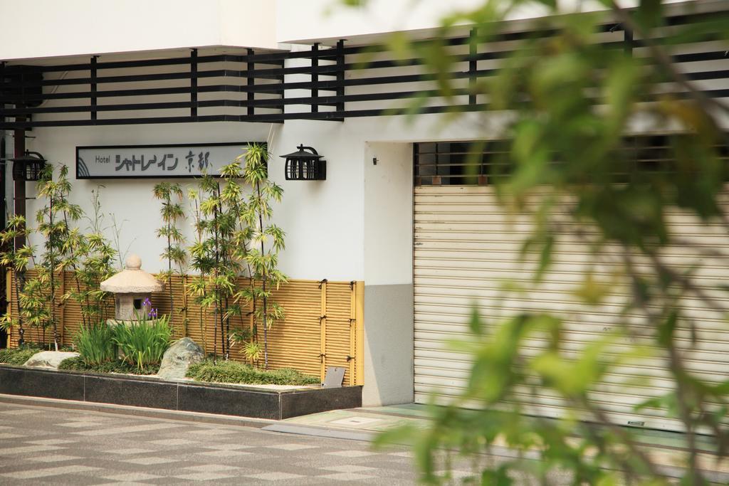 Hotel Chatelet Inn Kyoto Exterior foto