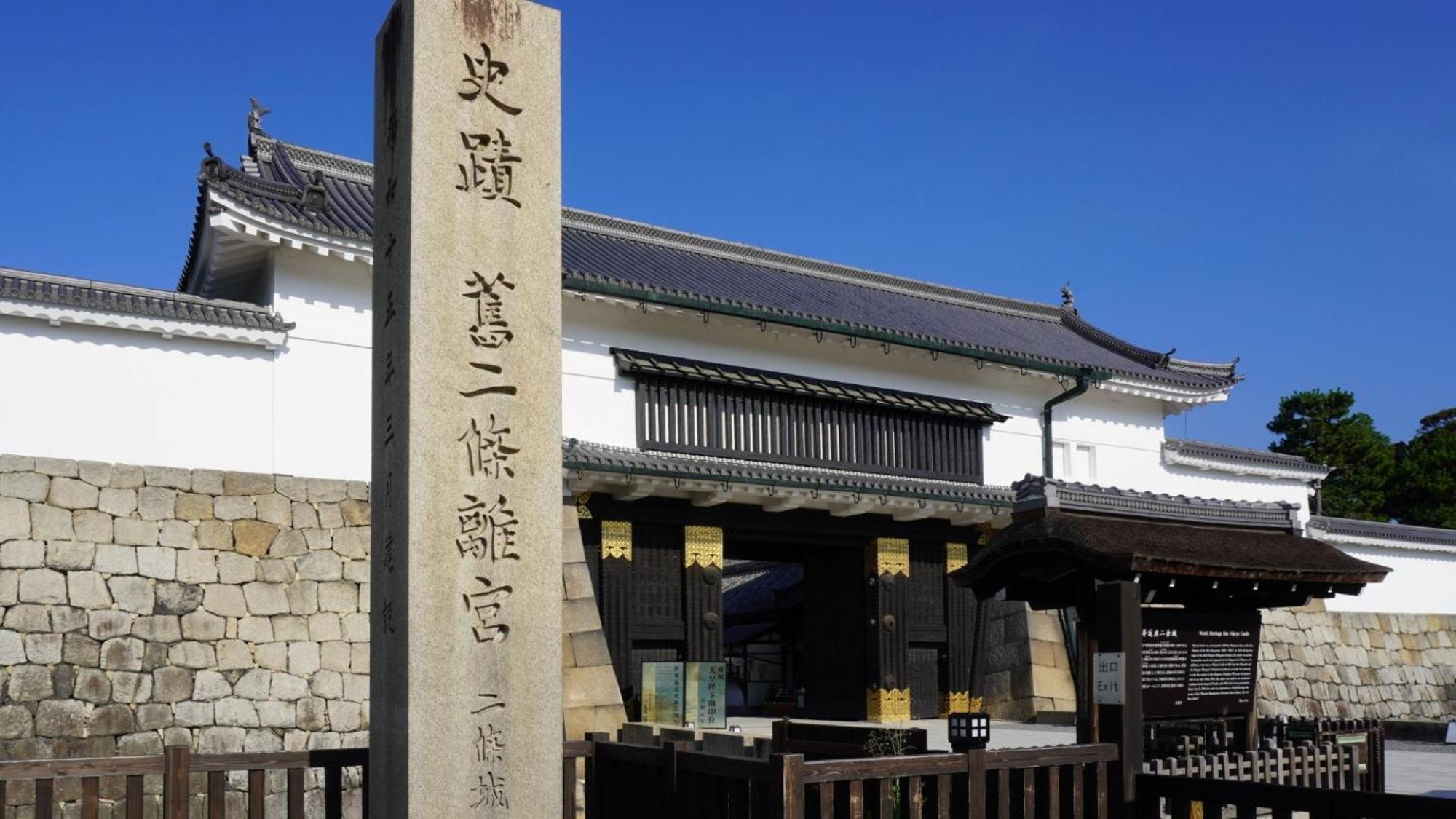 Hotel Chatelet Inn Kyoto Exterior foto