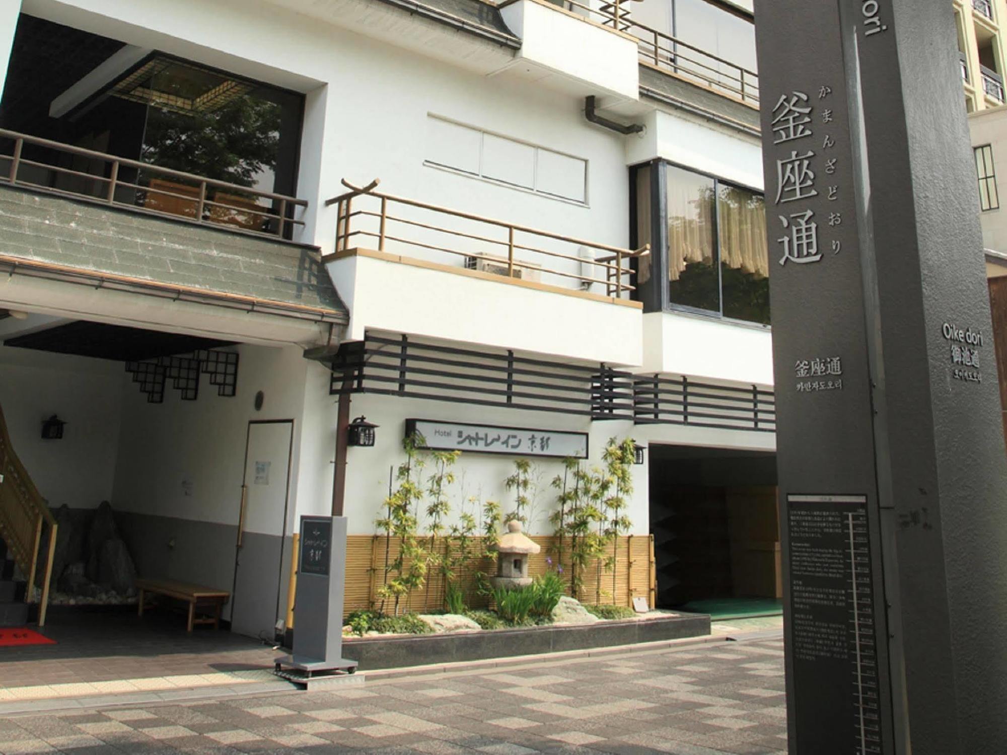 Hotel Chatelet Inn Kyoto Exterior foto